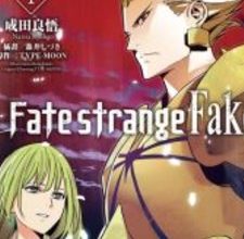 【轻小说/连载】Fate Strange Fake 1-9卷 EPUB 蓝奏云下载 - 有希日记