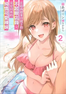 cover 2 1