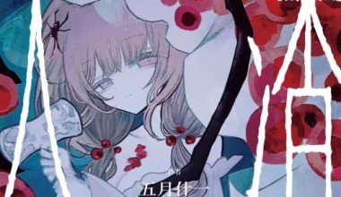 【轻小说/完结】人渣 1卷 EPUB 蓝奏云下载 - 有希日记