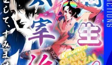 【轻小说/完结】太宰治转生！ 1-3卷 EPUB 蓝奏云下载 - 有希日记